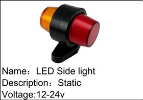 تصویر چراغ جانبی کامیون کامیونت و تریلی 12ولت 24 ولت جفت led side light 12V-24V