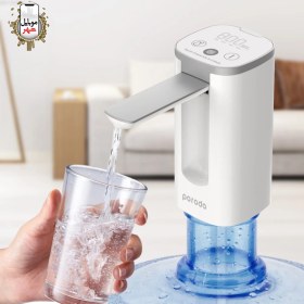 تصویر مینی آب سردکن اتوماتیک پرودو Porodo Automatic Water Dispenser PD-LFMWDD-WH 