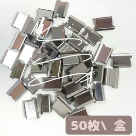 تصویر پنس(سوزن) منگنه پرسی 