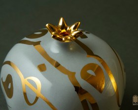 تصویر تندیس انار سرامیکی بزرگ طرح کالیگرافی طوسی