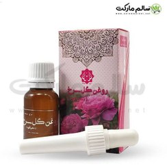 تصویر روغن گل سرخ روازاده احیای سلامت 