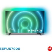 تصویر تلویزیون فیلیپس 55PUS7906 مدل 55 اینچ اندروید Philips 55PUS7906 4K UHD LED Smart Android TV With Ambilight