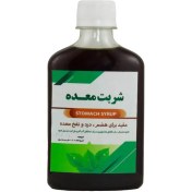 تصویر شربت معده 