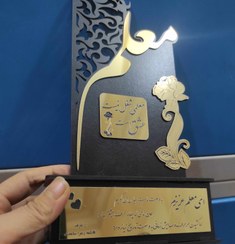 تصویر استند تندیس روز معلم طرح 2 اصل 