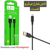 تصویر کابل شارژ میکرو برند دنمن مدل D42V Denmen D42V Micro Charging Cable