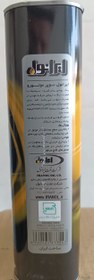 تصویر روغن موتورسیکلت ایرانول سوپر موتورو 10W50SN حجم 1.3 لیتر 