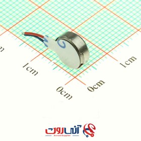 تصویر موتور ویبره دایره 8mm 