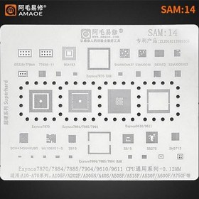 تصویر شابلون آموئی سام SAM14 Sam14