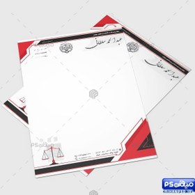 تصویر طرح سربرگ وکالت 