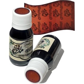 تصویر قهـوه ای شفاف ۷۰ میل – کد ۲۵ 