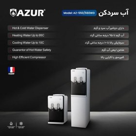 تصویر آبسردکن آزور مدل AZ-560WD با قابلیت تأمین آب سرد و گرم - طراحی شیک و کارایی بالا Azor water cooler model AZ-555WD with three taps for cold, hot and lukewarm water - equipped with filter and powerful compressor