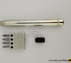 تصویر سنبه 4 سر 