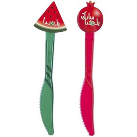 تصویر چاقو یلدا 