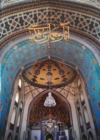 تصویر کتاب آثار معماری قدسی (مجموعه مقالات جلد دو ) 