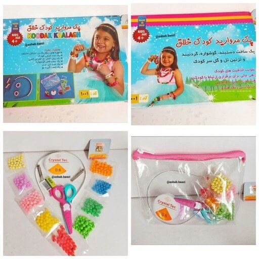 Kit para Bordado e Colagem Cupcake em Tela Desenhada de Talagarça Brinquedo  EducativoBrinquedos EducativosBambalalão Brinquedos Educativos