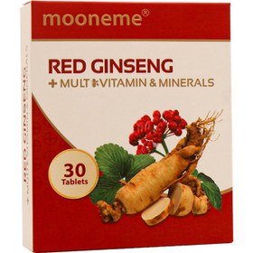 تصویر قرص مونم رد جینسینگ + مولتی ویتامین و مینرال 30 عدد ا Mooneme Red Ginseng + Multi Vitamin & Minerals 30 Tablets Mooneme Red Ginseng + Multi Vitamin & Minerals 30 Tablets