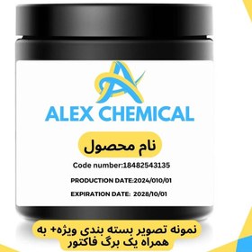 تصویر لسیتین سویا (Soy Lecithin) -5کیلو 