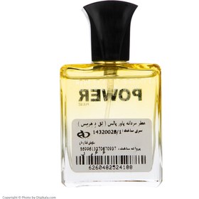 تصویر عطر مردانه مینی تق دهمس پاور پالس عطر و ادکلن (UNISEX) 25 میلی لیتر