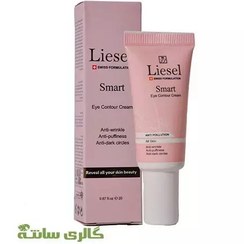 تصویر کرم دور چشم اسمارت smart لایسل Liesel حجم 20 میل 