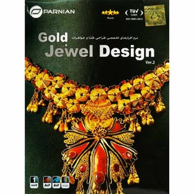 تصویر Gold & Jewel Design ver.2 1DVD9 پرنیان 