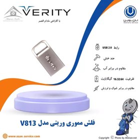 تصویر فلش مموری 16 گیگ - Verity flash 16 Verity