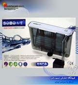 تصویر فیلتر هنگان باریک آکواریوم سوبو SOBO aquarium slim filter WP-408H 