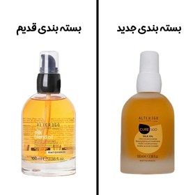 تصویر روغن آرگان آلترگو مدل Silk Blend Oil حجم 100 میل Alterego Silk Blend Oil 100ml