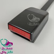 تصویر قفل کمربند ایمنی پژو 405 صندلی جلو شرکتی ایساکو اصل 1360700899 