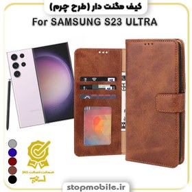 تصویر کیف گوشی Galaxy S23 Ultra سامسونگ مگنتی طرح چرم کتابی محافظ لنزدار 