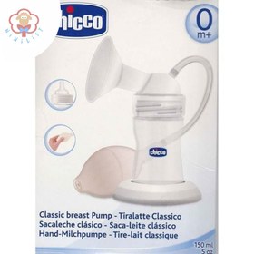 تصویر شیردوش دستی پمپ دار چیكو 150 میلی لیتر Chicco Massage Breast Pump 150ml