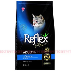 تصویر غذای خشک گربه بالغ رفلکس پلاس با طعم سالمون ۱/۵ کیلو Reflex Plus Adult Cat Food With Salmon 1.5kg