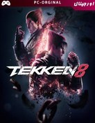 تصویر بازی اورجینال TEKKEN 8 برای Steam 