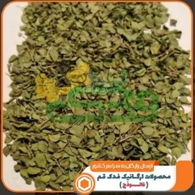 تصویر آویشن خشک فدک (30 گرم) 