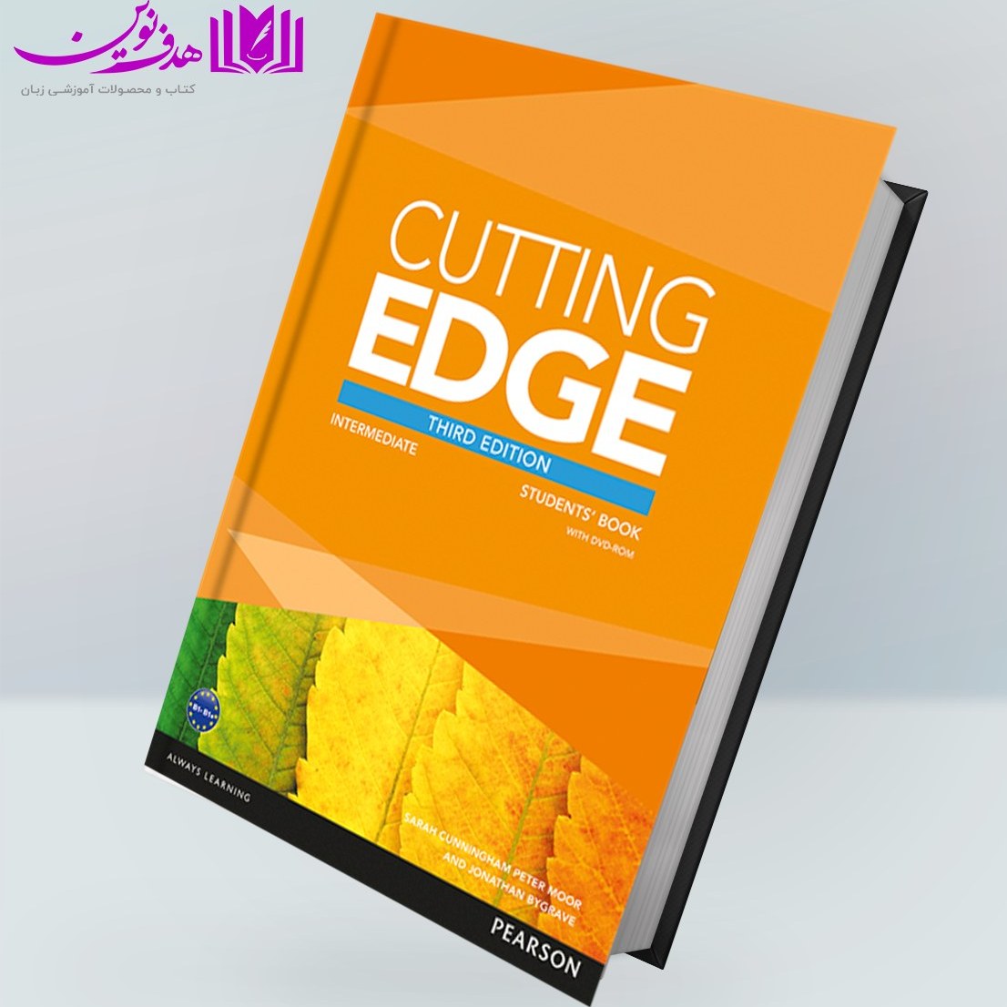 خرید و قیمت کتاب Cutting Edge 3rd Intermediate ا Cutting Edge 3rd  Intermediate | ترب