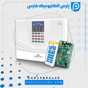 تصویر پکیج آماده نصب دزدگیر مستر M930 