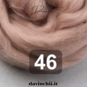 تصویر کچه پارسه آلمان کد۴۶ 