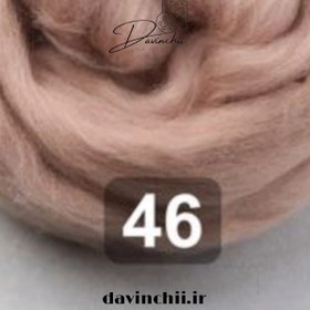 تصویر کچه پارسه آلمان کد۴۶ 