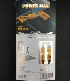 تصویر کابل شارژ یک به چهار برند power max One to four power max brand charging cable