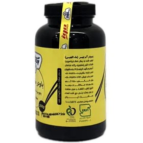 تصویر پودر آب پنیر پکاه 25 گرمی 