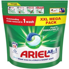 تصویر قرص ماشین لباسشویی ایتالیایی آریل ARIEL - All In One بسته 51 عددی 