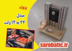 تصویر فروشگاه تعميراتی برتر