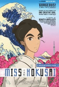 تصویر خرید DVD انیمیشن Miss Hokusai 2015 با دوبله فارسی 