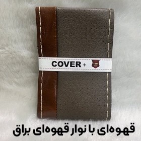 تصویر دورفرمان چرمی طرح سوزنی کاور پلاس (رنگ‌بندی کامل) 