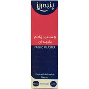 تصویر چسب زخم پارچه ای پنبه ریز 10 عددی 