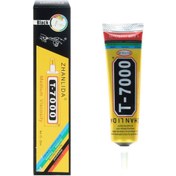 تصویر چسب LCD ژانلیدا مدل T7000 حجم ۵۰ میلی لیتر 