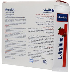 تصویر ال آرژنین 1000 دایرکت یوهلث فارمد سلامت سینا Uhealth L Arginine 1000 Direct Pharmed Salamat Sina