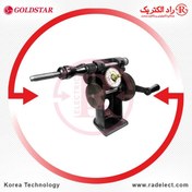 تصویر دستگاه بوبین پیچ دستی عقربه ای گلداستار Goldstar 