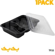 تصویر ظرف ترموفرمینگ دو خانه مشکی 22 ( 7002 ) با درب شفاف tf 22