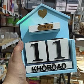 تصویر تقویم روز شمار ایام هفته - طوسی 