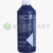 تصویر ضد یخ (کولانت) مرسدس بنز - 1.5 لیتری - برند فبی 